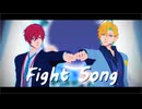 【ヒプマイMMD】ファイトソング【観音坂独歩・伊弉冉一二三】