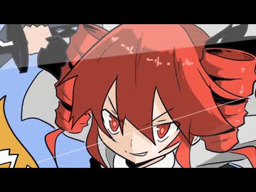 ＜MV＞脳内リベンジャー(feat.重音テトsv) ふぇんるり