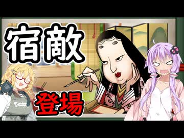 【桃太郎電鉄２】金桃盾所持者が初見プレイで楽しみ尽くす　西編♯24-25【VOICEROID実況】