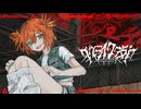 【ニコカラ】ヘルライクヘヴン【off vocal】