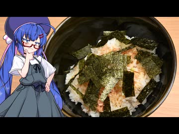 Vlog 20250925 : わさび丼をやろうとする【Voicepeak/音街ウナ】