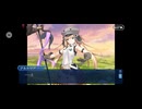 【FGO】第10節　キャメロット15