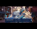 【FGO】第10節　キャメロット13