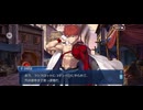 【FGO】第10節　キャメロット14