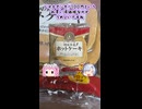 [キッコー製菓]素朴なハンドメイド風ホットケーキ-国産小麦ホットケーキ#shorts
