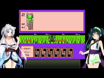 【ドラゴンボールZ RPG】ずん子とイタコの龍玉集め part.40【東北姉妹実況】