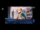 【FGO】第10節　キャメロット15 (1)