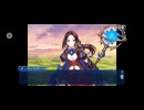 【FGO】第10節　キャメロット16