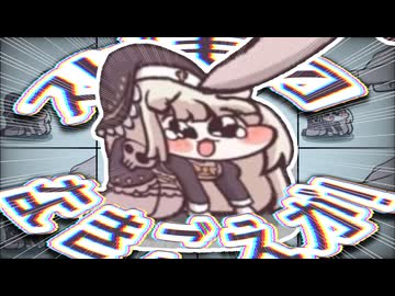 ｽﾋﾟｷのなきごえが！