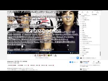 otogroove / オトグルーヴ / #OTGR | otogroove | 2024-05-18 (2/2)