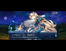 【FGO】第10節　キャメロット5