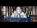 【FGO】第10節　キャメロット7