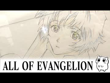 週7ひきこもりエヴァヲタワイ、エヴァ30周年記念展を見に行き迷子になる