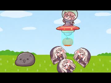 ｽﾋﾟｷ（ペット）とUFO2 熱闘編