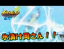 2の世界名物 氷漬け岡さんです！！ #09【イナズマイレブン英雄たちのヴィクトリーロード/クロニクルモード】