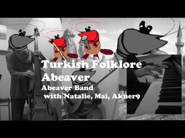 トルコの伝統生物エビーバー(Natalie,Mai,Akner9)