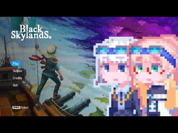 【Black Skyland】ブラックそらりりランド #6