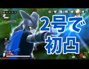 【DBTB】ガンマはどう使っても強いのだ