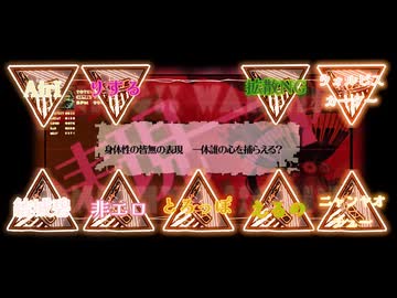 【合唱】マシンガンポエムドール 9人＋‪α
