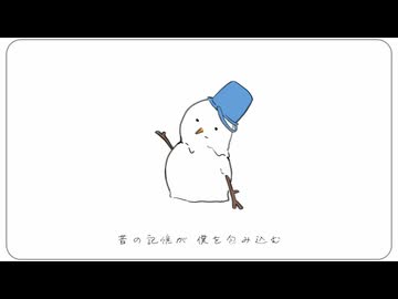 【13年前に初投稿したボカロ曲をリメイクしてみました】ふゆっぽいね(2026ver) / GUMI SV