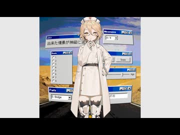 アイサイト・ラブ / v flower - ニコニコ動画