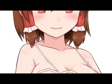 【無修正】マジで何度でも抜ける霊夢のエロ画像！