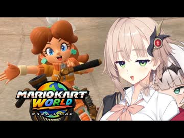 マリオ゛ッ゛…ホォ゛…カートワールドになんて屈しない#24【マリオカートワールド】