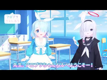 プリムローズアロプラ
