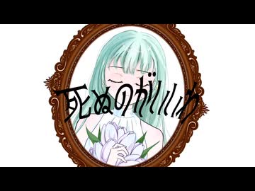 『死ぬのがいいわ / 藤井 風』【歌ってみた】coverd by tsukiyomi