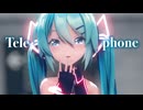 【MMD】Telephone　初音ミク