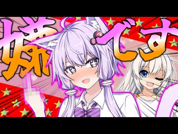 ゆかりさんは私のペットになってください！…