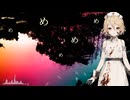 【UTAUカバー】めめめめめ/玉木ちんたら【ナースロボ＿タイプT】