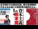 公平公正、生存権を守る健全財政。毒付医療無料化を止め水道と火葬費用を無料化せよ！　米帝国が各国の税金を搾取。ベネズエラ侵攻はペトロダラーと米ドル、米国債崩壊の危機の象徴