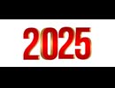 女生主2025