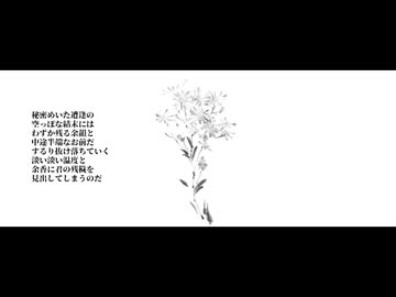 fure:tai / ft.IA&結月ゆかり