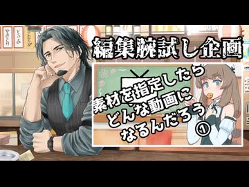 人外酒場・バケモノの忘れ物【編集腕試し企画①参加】