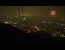 【過去の映像】藻岩山から見た豊平川の花火大会 - 2014年7月25日