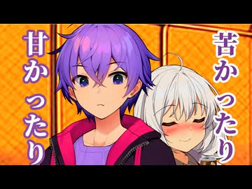 【a.i.voice劇場】何の変哲もない放課後のあかおと