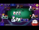 【切り抜き】【ポーカーチェイス実況】2025_06_27ランク戦STAGEⅣ