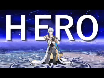【MMD】HERO / ファイノン【モーション/カメラ配布】【崩壊 : スターレイル/Honkai Star Rail】