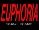 ＥＵＰＨＯＲＩＡ