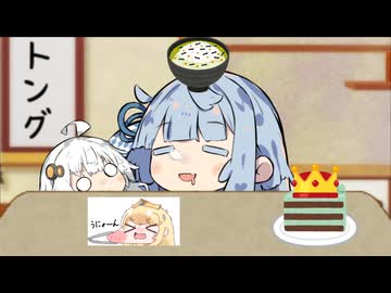 成人の日なので新成人の皆さんに葵ちゃんからありがたい昼寝