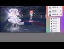最高に無駄なキョジオーンの使い方がこちら…【ポケモンSV】【ゆっくり実況】