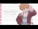 【仄暮】 ノンブレス・オブリージュ 【UTAUカバー・音源配布】