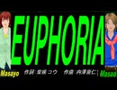 【Masayo＆Masao】ＥＵＰＨＯＲＩＡ【カバー曲】