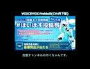 【#ぼいぼす投稿祭2025冬】
