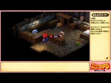 スーパーマリナRPG(Re)22.5.sorry