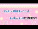 【ピアノ伴奏】mnemonic / やなぎなぎ【カラオケ】