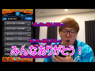 ヒカキンが感謝してる