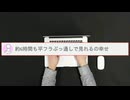 「【2025総集編】平成フラミンゴりほのおすすめ動画BEST5」を見たみんなの反応